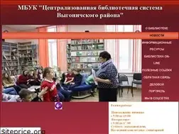 Sites similar to cbsv.ru