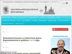Sites similar to cbsver.ru