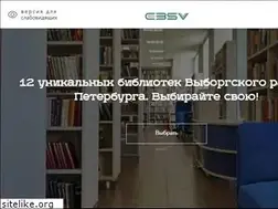 Sites similar to cbsvib.ru