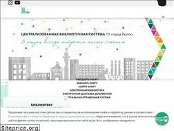 Sites similar to cbsykt.ru