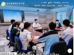 Sites similar to cbt.edu.hk