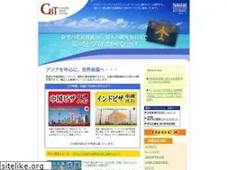 Sites similar to cbtc.co.jp