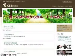 Sites similar to cbtcenter.jp