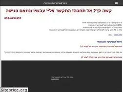 Sites similar to cbthaifa.com