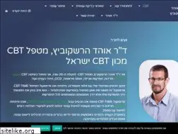 Sites similar to cbtisrael.co.il