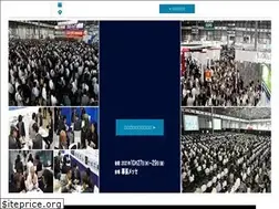 Sites similar to cbw-expo.jp