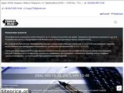 Sites similar to cbw.com.ua