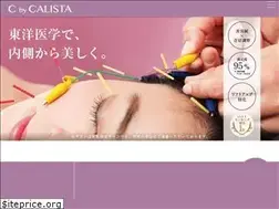 Sites similar to cbycalista.jp