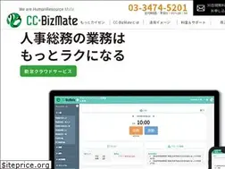 Sites similar to cc-bizmate.jp