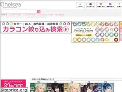 Sites similar to cc-chelsea.com