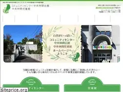 Sites similar to cc-chuorinkan.com