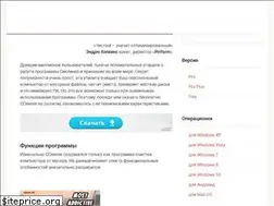 Sites similar to cc-cleaner.ru