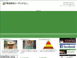 Sites similar to cc-coffee.jp
