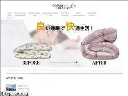 Sites similar to cc-cosmo.co.jp