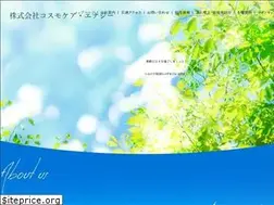 Sites similar to cc-e.jp
