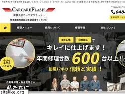 Sites similar to cc-flash.com