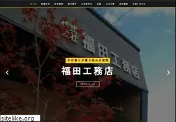 Sites similar to cc-fukuda.com