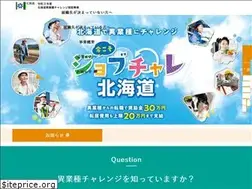 Sites similar to cc-hokkaido.jp