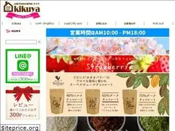 Sites similar to cc-kikuya.co.jp