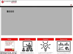 Sites similar to cc-kyokasho.jp
