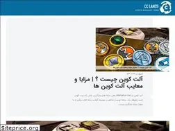 Sites similar to cc-land.ir