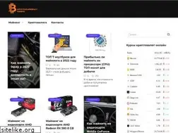 Sites similar to cc-mining.ru