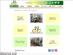 Sites similar to cc-nishiyama.com