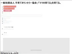Sites similar to cc-o.jp