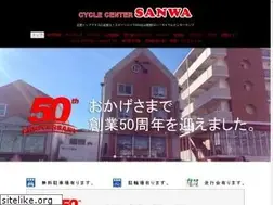 Sites similar to cc-sanwa.com