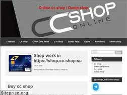 Sites similar to cc-shop.su
