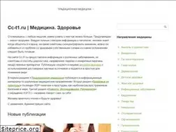 Sites similar to cc-t1.ru