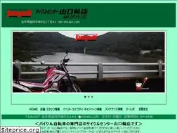 Sites similar to cc-yamaguchi.com