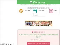Sites similar to cc-yashio.jp