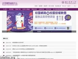 Sites similar to cc.nthu.edu.tw