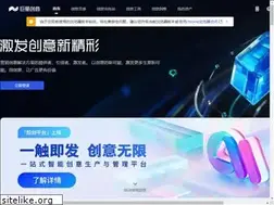 Sites similar to cc.oceanengine.com