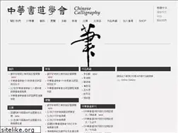 Sites similar to cc.org.tw