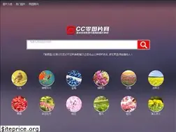 Sites similar to cc0.cn