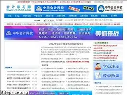 Sites similar to cc1588.com