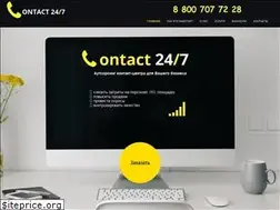 Sites similar to cc247.ru