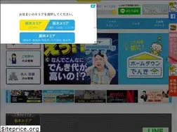 Sites similar to cc9.jp
