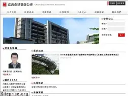 Sites similar to ccaa.org.tw