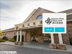 Sites similar to ccac.church