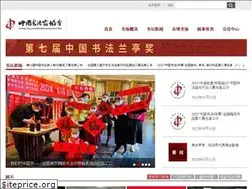 Sites similar to ccagov.com.cn