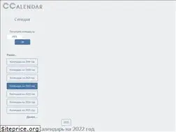 Sites similar to ccalendar.ru