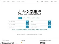 Sites similar to ccamc.co