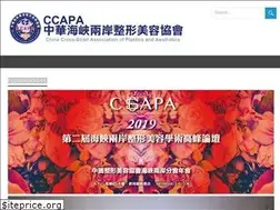 Sites similar to ccapa.tw
