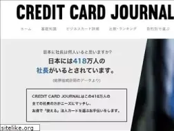 Sites similar to ccardjournal.jp