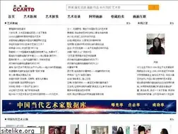 Sites similar to ccartd.com