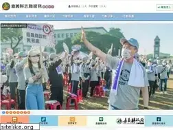 Sites similar to ccasa.org.tw