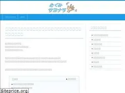 Sites similar to ccasac.org